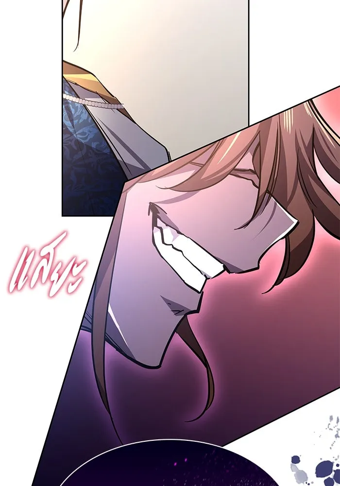 ฟิลเลียโรเซ่กับคำทำนายแห่งมงกุฎหนาม ตอนที่ 81 รูปที่ 56