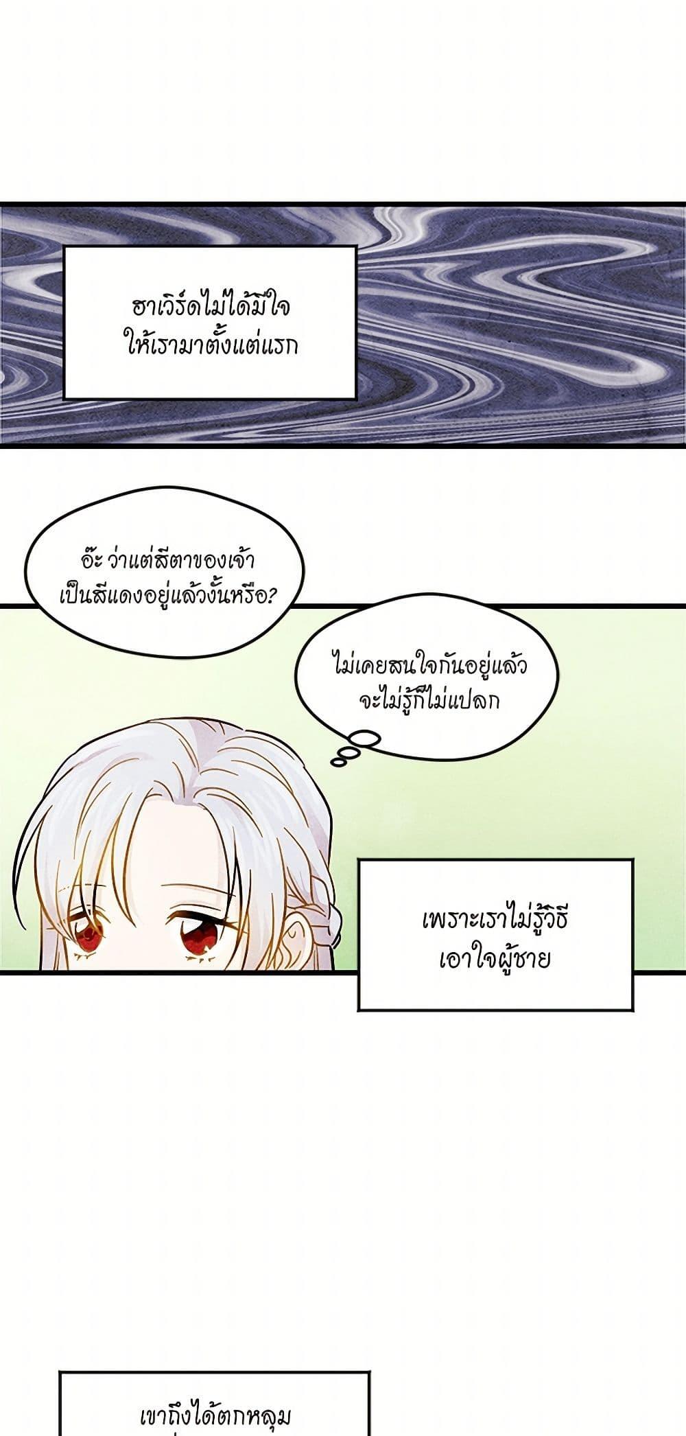 Manga-lc-com อ่านมังงะ อ่านการ์ตูน ออนไลน์ ฟรี Iris – The Lady and Her Smartphone ตอนที่ 1 2 3 4 5 6 7 8 9 10 11 12 13 14 ฟรี ไม่มีโฆษณา Manga-lc - อ่าน มังงะ อ่าน การ์ตูน ออนไลน์ อ่านมังงะ ฟรี
