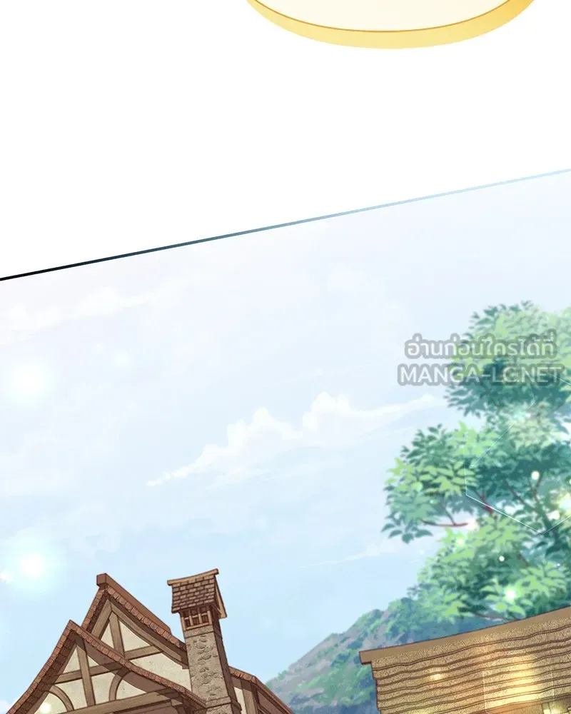 โอ้ ศัตรูที่รัก ตอนที่ 80 รูปที่ 126