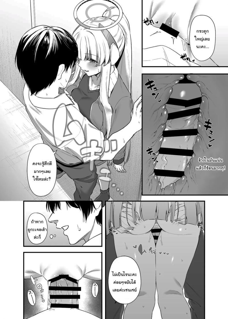 Doujin-Lc- อ่าน โดจิน มังฮวา เกาหลี ญี่ปุ่น จีน แปลไทย ใช้เวลาไม่นานหรอกค่ะเซนเซย์ [12-banme no Seki (Agape)] Sensei OJikan Itadakimasu Ne I'll be taking a moment of your time, Sensei. (Blue Archive) ตอนที่ 1 2 3 4 5 6 7 8 9 10 11 12 13 14 ฟรี ไม่มีโฆษณา อ่าน โดจิน Manhwa เกาหลี ญี่ปุ่น จีน เรามีครบ คัดมาให้เน้นๆ โดจิน 18+ รับประกันความฟินโดย  Doujin Lc