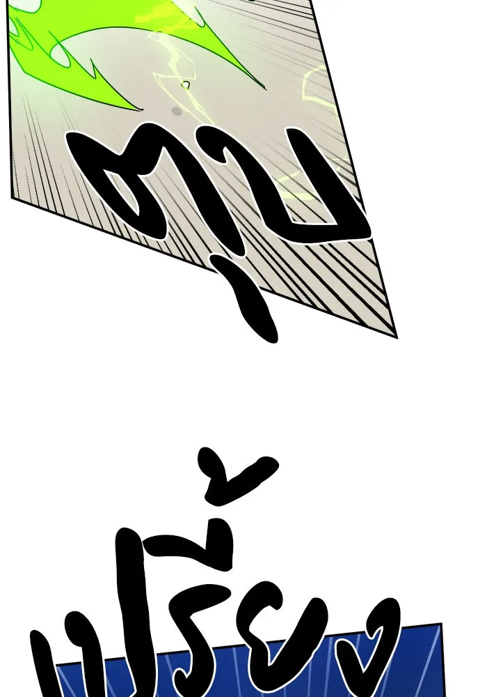 Double Click ตอนที่ 23 รูปที่ 44