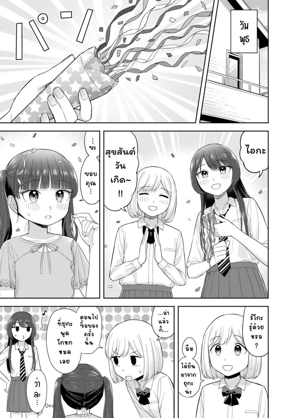 Manga-lc-com อ่านมังงะ อ่านการ์ตูน ออนไลน์ ฟรี Sakisome Complex ตอนที่ 1 2 3 4 5 6 7 8 9 10 11 12 13 14 ฟรี ไม่มีโฆษณา Manga-lc - อ่าน มังงะ อ่าน การ์ตูน ออนไลน์ อ่านมังงะ ฟรี