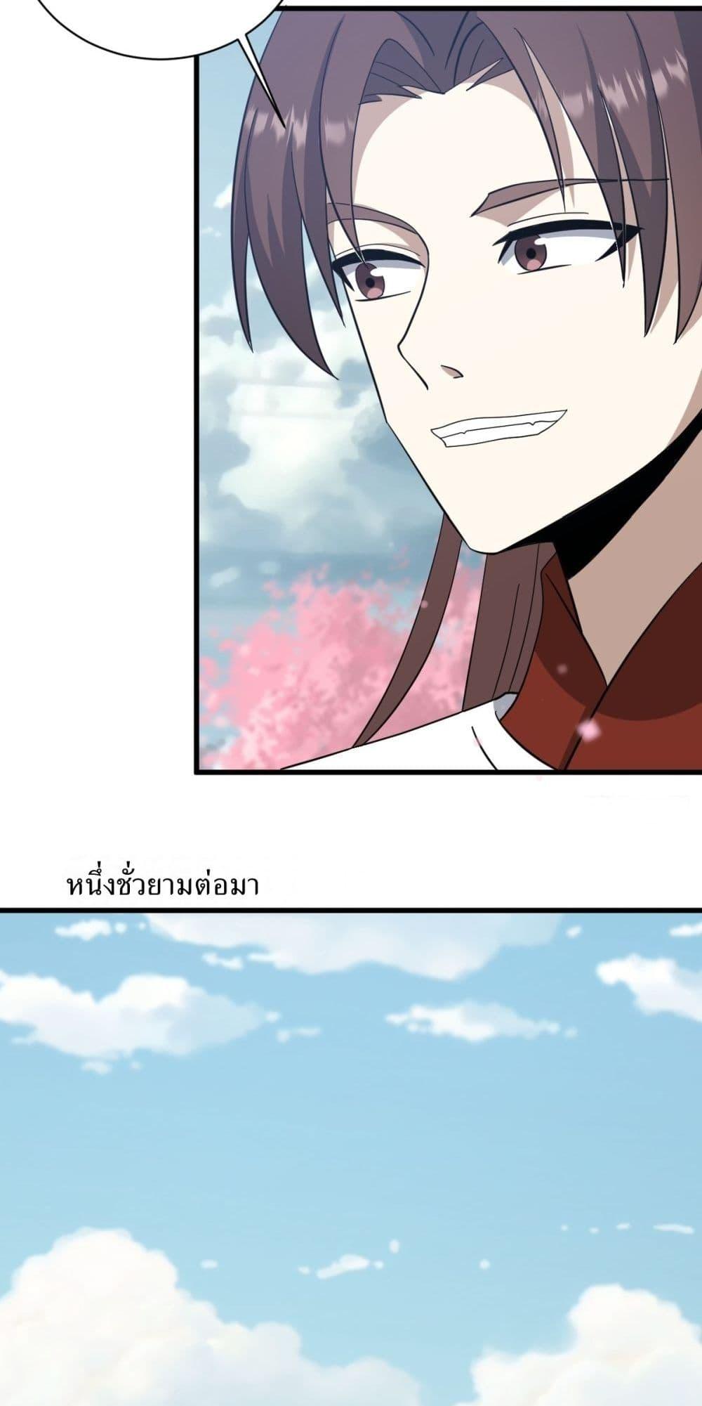 Manga-lc-com อ่านมังงะ อ่านการ์ตูน ออนไลน์ ฟรี Invincible After a Hundred Years of Seclusion ตอนที่ 1 2 3 4 5 6 7 8 9 10 11 12 13 14 ฟรี ไม่มีโฆษณา Manga-lc - อ่าน มังงะ อ่าน การ์ตูน ออนไลน์ อ่านมังงะ ฟรี