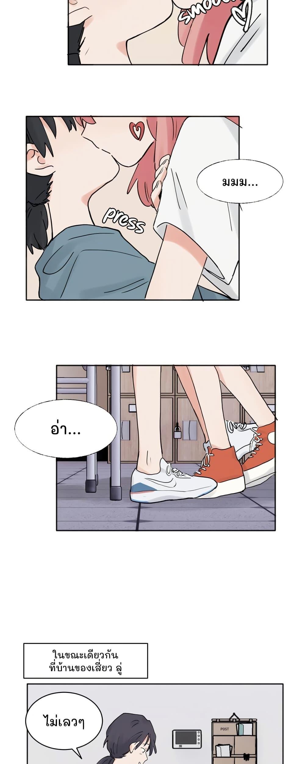 Manga-lc-com อ่านมังงะ อ่านการ์ตูน ออนไลน์ ฟรี That Time I Was Blackmailed By the Class’s Green Tea Bitch ตอนที่ 1 2 3 4 5 6 7 8 9 10 11 12 13 14 ฟรี ไม่มีโฆษณา Manga-lc - อ่าน มังงะ อ่าน การ์ตูน ออนไลน์ อ่านมังงะ ฟรี