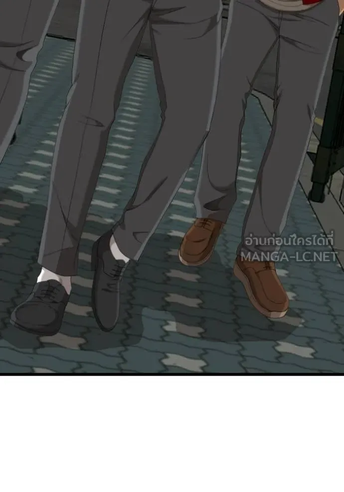 BAD GUY ตอนที่ 280 รูปที่ 97
