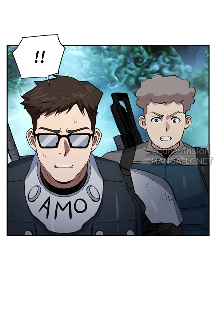 ดรูอิดแห่งสถานีโซล ตอนที่ 36 รูปที่ 144