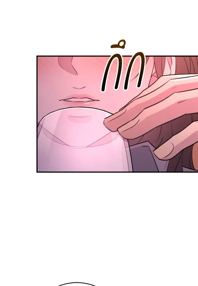 รักไร้ราคา ตอนที่ 46 รูปที่ 94