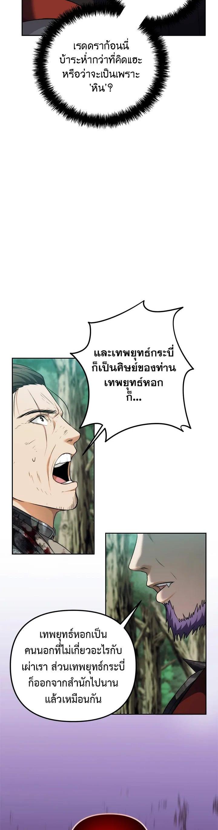 Manga-lc-com อ่านมังงะ อ่านการ์ตูน ออนไลน์ ฟรี Second Life Ranker ตอนที่ 1 2 3 4 5 6 7 8 9 10 11 12 13 14 ฟรี ไม่มีโฆษณา Manga-lc - อ่าน มังงะ อ่าน การ์ตูน ออนไลน์ อ่านมังงะ ฟรี