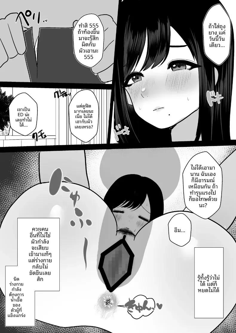 Doujin-Lc- อ่าน โดจิน มังฮวา เกาหลี ญี่ปุ่น จีน แปลไทย หวนคืนสู่เเฟนเก่า ตอนที่ 1 2 3 4 5 6 7 8 9 10 11 12 13 14 ฟรี ไม่มีโฆษณา อ่าน โดจิน Manhwa เกาหลี ญี่ปุ่น จีน เรามีครบ คัดมาให้เน้นๆ โดจิน 18+ รับประกันความฟินโดย  Doujin Lc