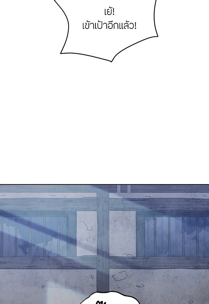 ความลับของสาวร่างทรง ตอนที่ 1 รูปที่ 109