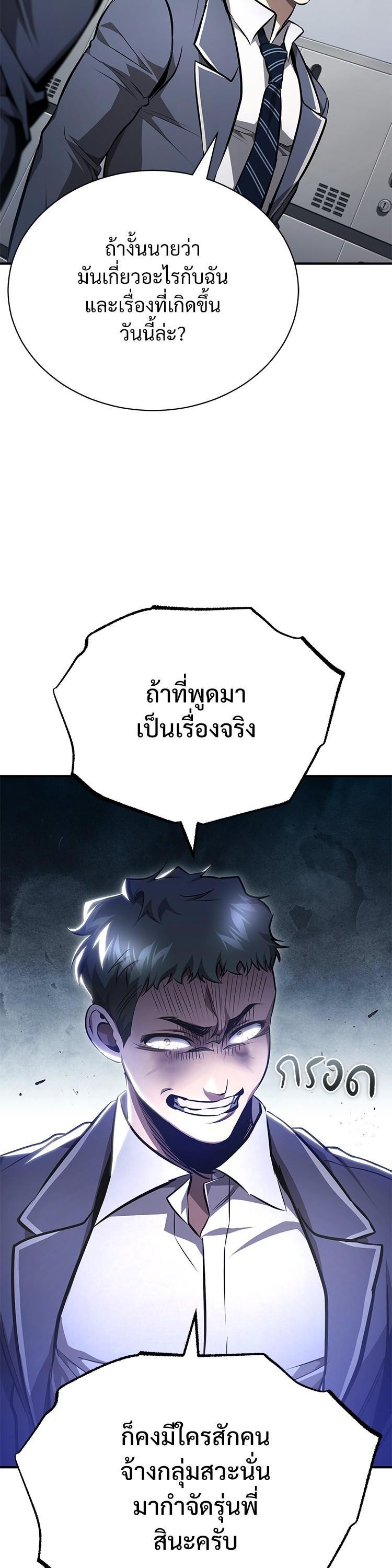 Manga-lc-com อ่านมังงะ อ่านการ์ตูน ออนไลน์ ฟรี Devil Returns To School Days ตอนที่ 1 2 3 4 5 6 7 8 9 10 11 12 13 14 ฟรี ไม่มีโฆษณา Manga-lc - อ่าน มังงะ อ่าน การ์ตูน ออนไลน์ อ่านมังงะ ฟรี