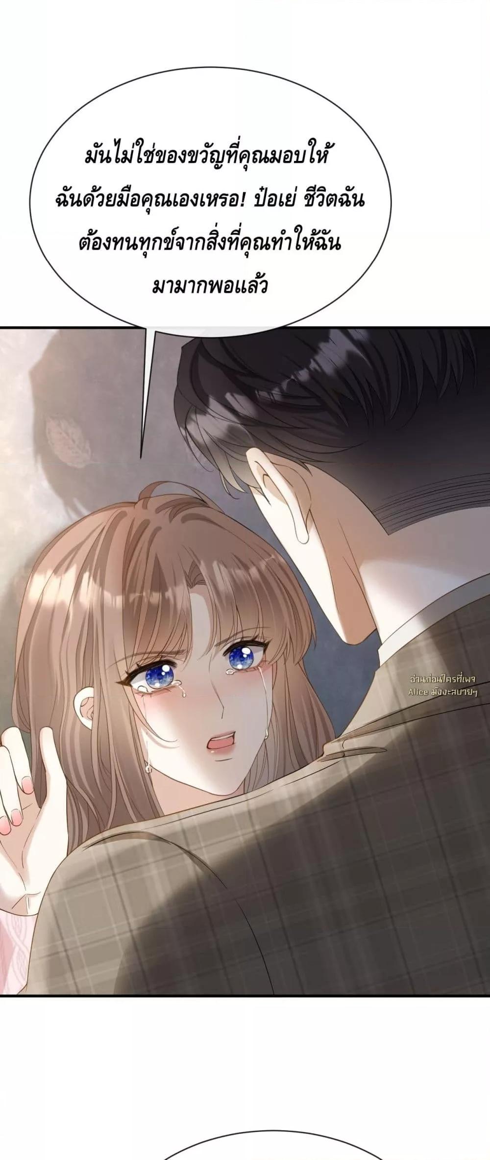 Manga-lc-com อ่านมังงะ อ่านการ์ตูน ออนไลน์ ฟรี YouAreMyThou ตอนที่ 1 2 3 4 5 6 7 8 9 10 11 12 13 14 ฟรี ไม่มีโฆษณา Manga-lc - อ่าน มังงะ อ่าน การ์ตูน ออนไลน์ อ่านมังงะ ฟรี