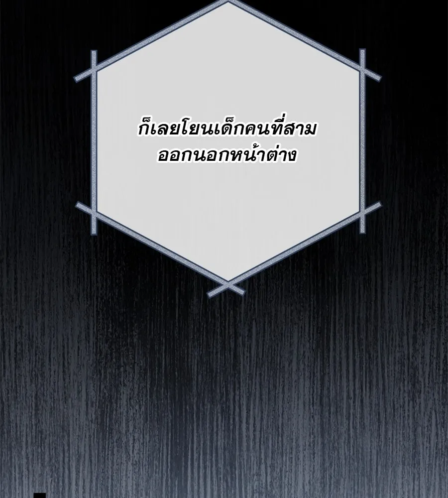 เรือนจำรัก ตอนที่ 9 รูปที่ 40