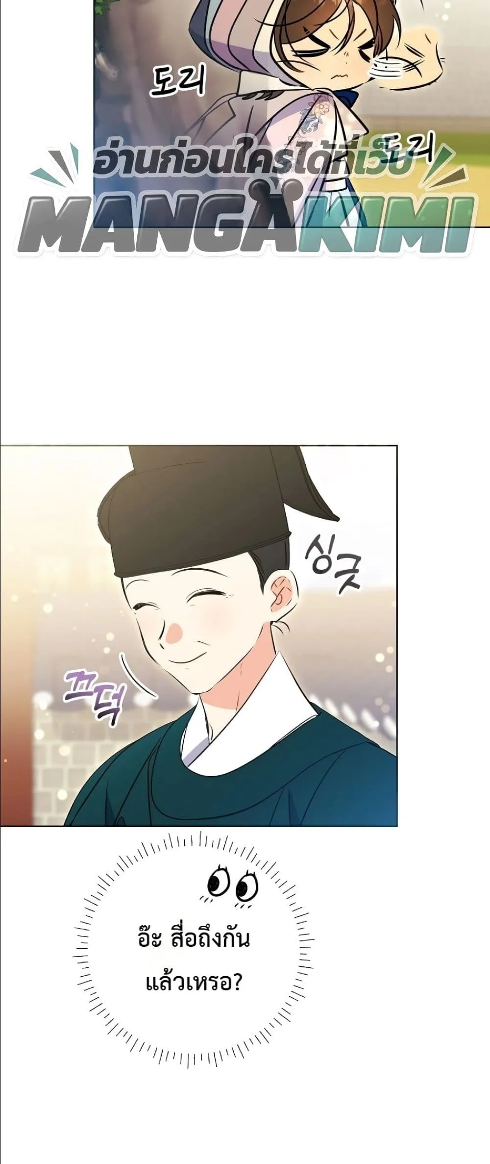 Manga-lc-com อ่านมังงะ อ่านการ์ตูน ออนไลน์ ฟรี The Princess’s Guide to a Perfect Life ตอนที่ 1 2 3 4 5 6 7 8 9 10 11 12 13 14 ฟรี ไม่มีโฆษณา Manga-lc - อ่าน มังงะ อ่าน การ์ตูน ออนไลน์ อ่านมังงะ ฟรี