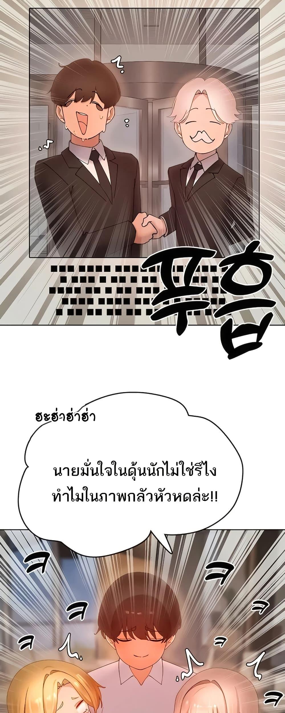 Doujin-Lc- อ่าน โดจิน มังฮวา เกาหลี ญี่ปุ่น จีน แปลไทย The Protagonist Gets Stronger ตอนที่ 1 2 3 4 5 6 7 8 9 10 11 12 13 14 ฟรี ไม่มีโฆษณา อ่าน โดจิน Manhwa เกาหลี ญี่ปุ่น จีน เรามีครบ คัดมาให้เน้นๆ โดจิน 18+ รับประกันความฟินโดย  Doujin Lc