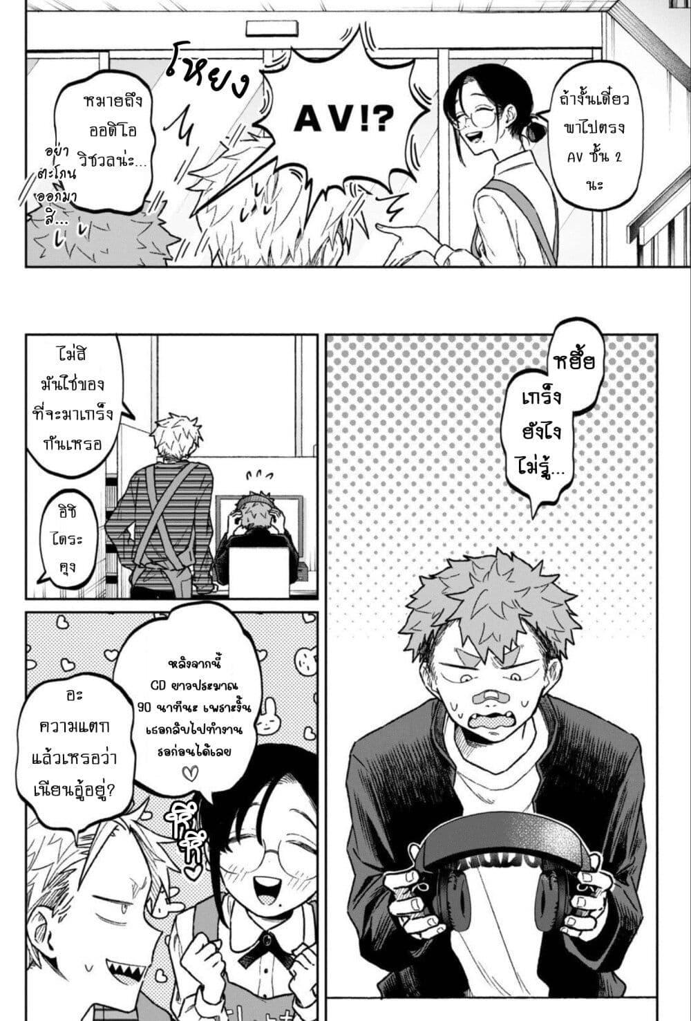 Manga-lc-com อ่านมังงะ อ่านการ์ตูน ออนไลน์ ฟรี Zeikin de Katta Hon ตอนที่ 1 2 3 4 5 6 7 8 9 10 11 12 13 14 ฟรี ไม่มีโฆษณา Manga-lc - อ่าน มังงะ อ่าน การ์ตูน ออนไลน์ อ่านมังงะ ฟรี