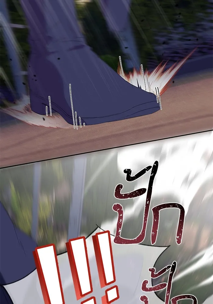 หวานใจสุดโหดโหมดเชื่อง ตอนที่ 51 รูปที่ 10