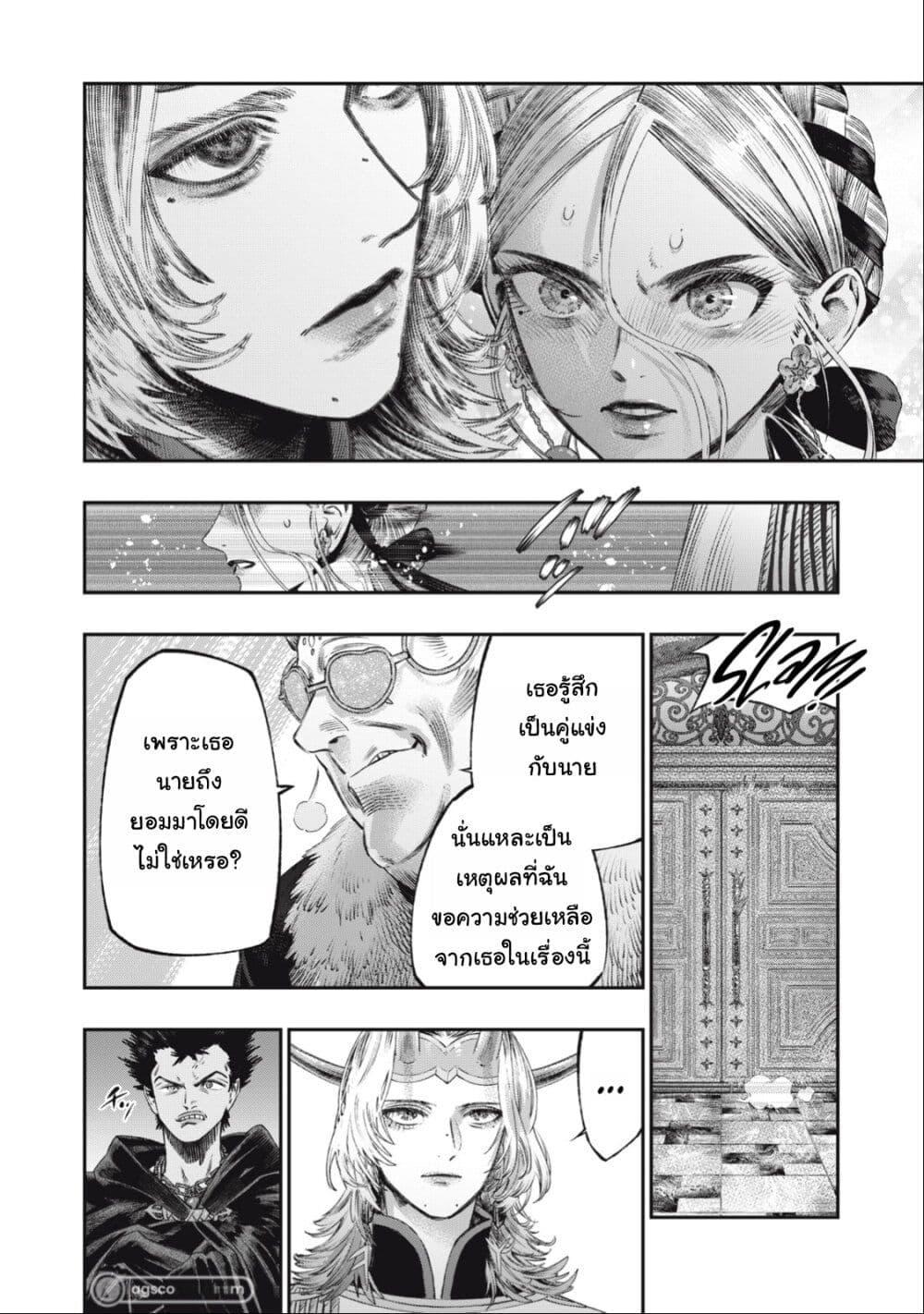 Manga-lc-com อ่านมังงะ อ่านการ์ตูน ออนไลน์ ฟรี Koudo ni Hattatsu Shita Igaku wa Mahou to Kubetsu ga Tsukanai ตอนที่ 1 2 3 4 5 6 7 8 9 10 11 12 13 14 ฟรี ไม่มีโฆษณา Manga-lc - อ่าน มังงะ อ่าน การ์ตูน ออนไลน์ อ่านมังงะ ฟรี