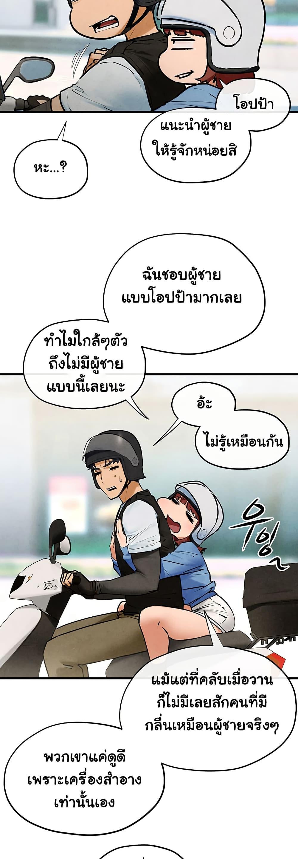 Doujin-Lc- อ่าน โดจิน มังฮวา เกาหลี ญี่ปุ่น จีน แปลไทย Moby Dick ตอนที่ 1 2 3 4 5 6 7 8 9 10 11 12 13 14 ฟรี ไม่มีโฆษณา อ่าน โดจิน Manhwa เกาหลี ญี่ปุ่น จีน เรามีครบ คัดมาให้เน้นๆ โดจิน 18+ รับประกันความฟินโดย  Doujin Lc