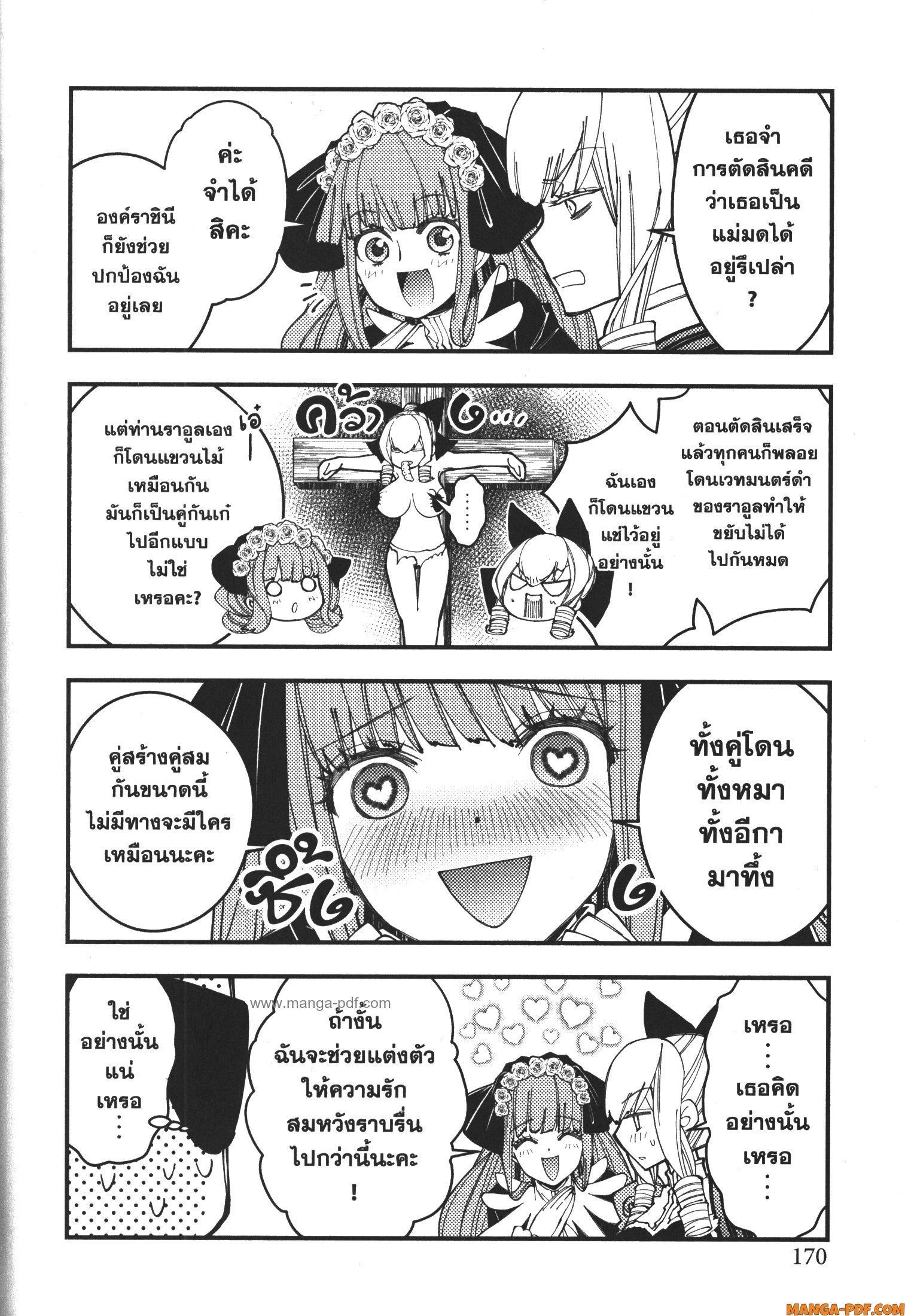 Manga-lc-com อ่านมังงะ อ่านการ์ตูน ออนไลน์ ฟรี Fukushuu o Koinegau Saikyou Yuusha wa, Yami no Chikara de Senmetsu Musou Suru ตอนที่ 1 2 3 4 5 6 7 8 9 10 11 12 13 14 ฟรี ไม่มีโฆษณา Manga-lc - อ่าน มังงะ อ่าน การ์ตูน ออนไลน์ อ่านมังงะ ฟรี