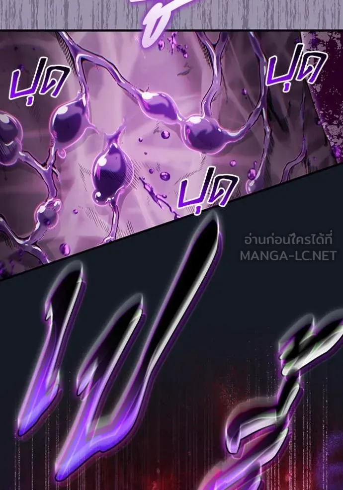 เชื่อเถอะ ฉันเป็นฮัน ตอนที่ 41 รูปที่ 66