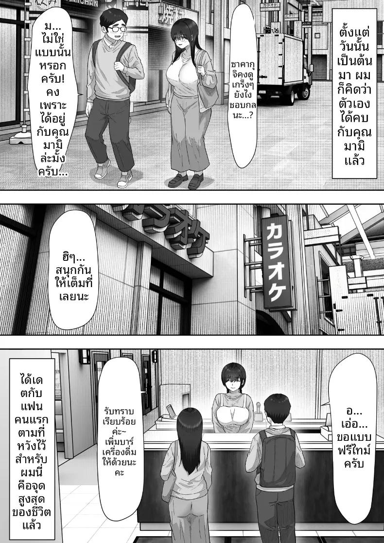 Doujin-Lc- อ่าน โดจิน มังฮวา เกาหลี ญี่ปุ่น จีน แปลไทย แฟนสาวสายมืดมิด ลับหลังผมเธอคือสาวร่านสุดเอ็กซ์ที่ผมไม่เคยรู้จัก (Kakun) ตอนที่ 1 2 3 4 5 6 7 8 9 10 11 12 13 14 ฟรี ไม่มีโฆษณา อ่าน โดจิน Manhwa เกาหลี ญี่ปุ่น จีน เรามีครบ คัดมาให้เน้นๆ โดจิน 18+ รับประกันความฟินโดย  Doujin Lc