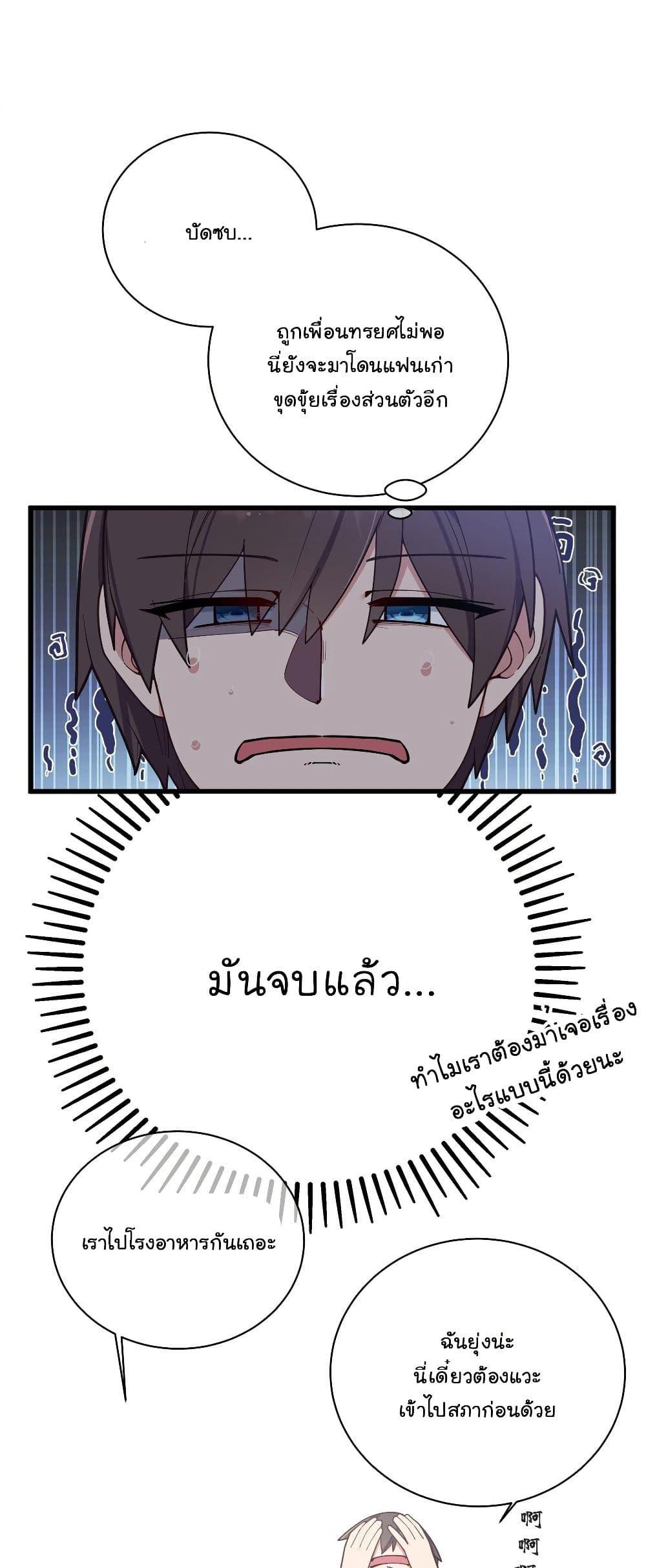 Manga-lc-com อ่านมังงะ อ่านการ์ตูน ออนไลน์ ฟรี Fake Girlfriend My Fault ตอนที่ 1 2 3 4 5 6 7 8 9 10 11 12 13 14 ฟรี ไม่มีโฆษณา Manga-lc - อ่าน มังงะ อ่าน การ์ตูน ออนไลน์ อ่านมังงะ ฟรี