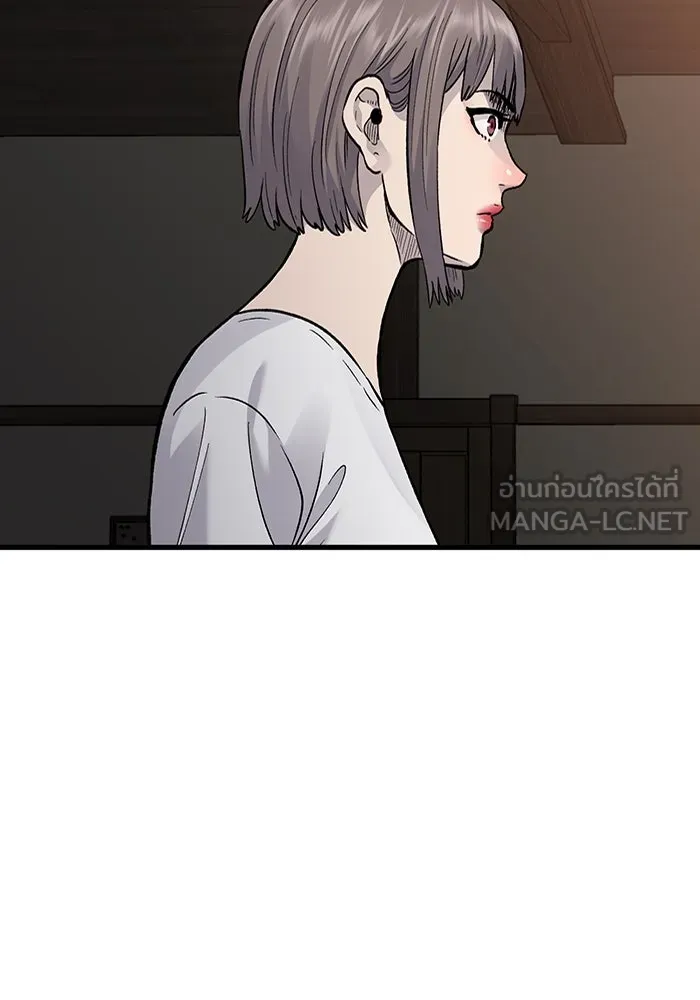 มีนา เกิดมาล่า ตอนที่ 81 รูปที่ 24