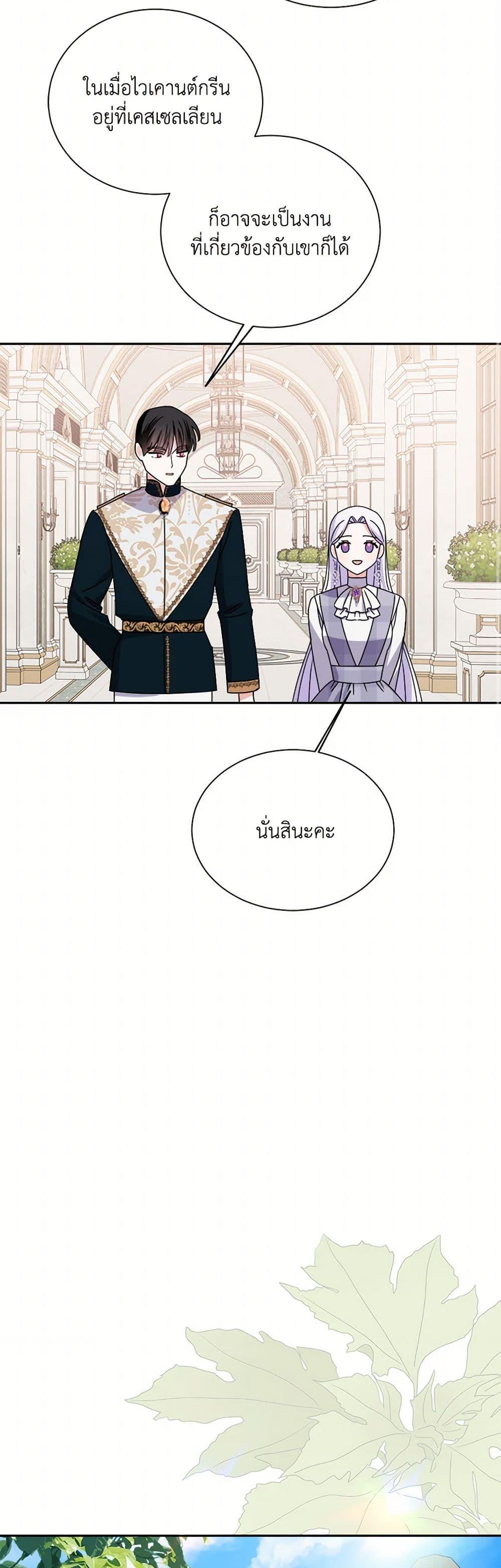 Manga-lc-com อ่านมังงะ อ่านการ์ตูน ออนไลน์ ฟรี All About the Duke ตอนที่ 1 2 3 4 5 6 7 8 9 10 11 12 13 14 ฟรี ไม่มีโฆษณา Manga-lc - อ่าน มังงะ อ่าน การ์ตูน ออนไลน์ อ่านมังงะ ฟรี
