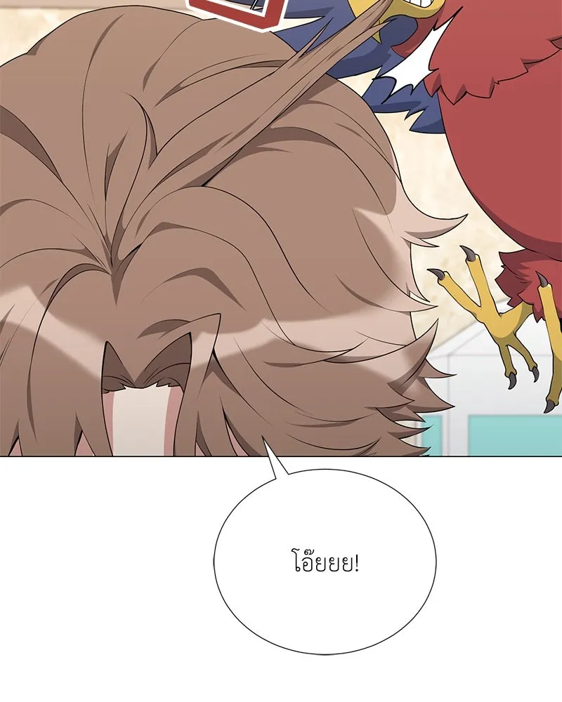 คนสวนโลกฮันเตอร์ ตอนที่ 54 รูปที่ 88
