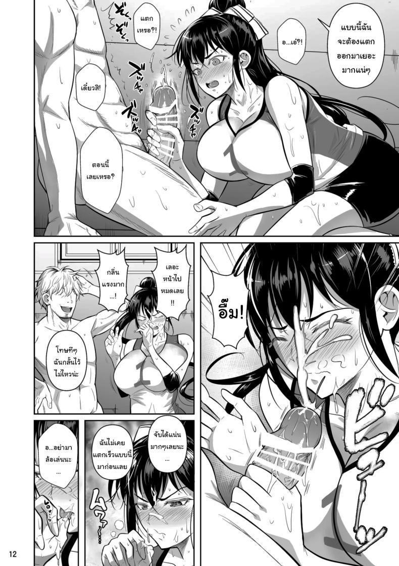Doujin-Lc- อ่าน โดจิน มังฮวา เกาหลี ญี่ปุ่น จีน แปลไทย เบื้องหลังความสำเร็จ [Shoot The Moon (Fuetakishi)] Asettarashi Covered in Sweat ตอนที่ 1 2 3 4 5 6 7 8 9 10 11 12 13 14 ฟรี ไม่มีโฆษณา อ่าน โดจิน Manhwa เกาหลี ญี่ปุ่น จีน เรามีครบ คัดมาให้เน้นๆ โดจิน 18+ รับประกันความฟินโดย  Doujin Lc