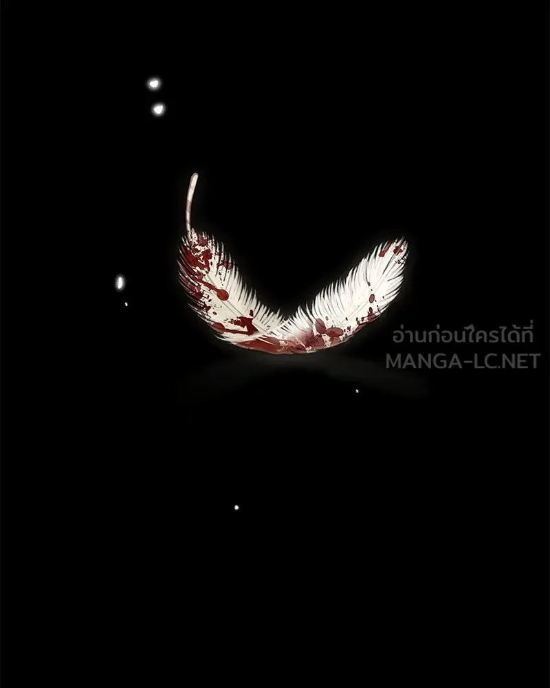 ดัชเชสเชลย ตอนที่ 10 รูปที่ 111