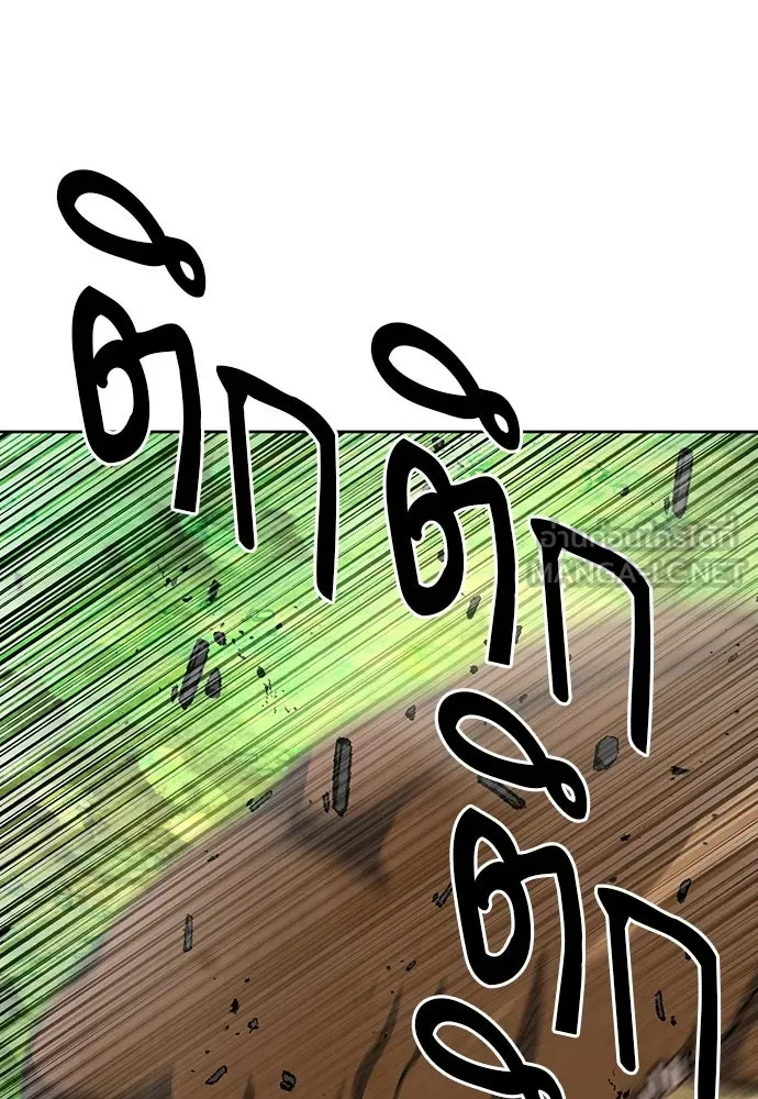 ดรูอิดแห่งสถานีโซล ตอนที่ 58 รูปที่ 63