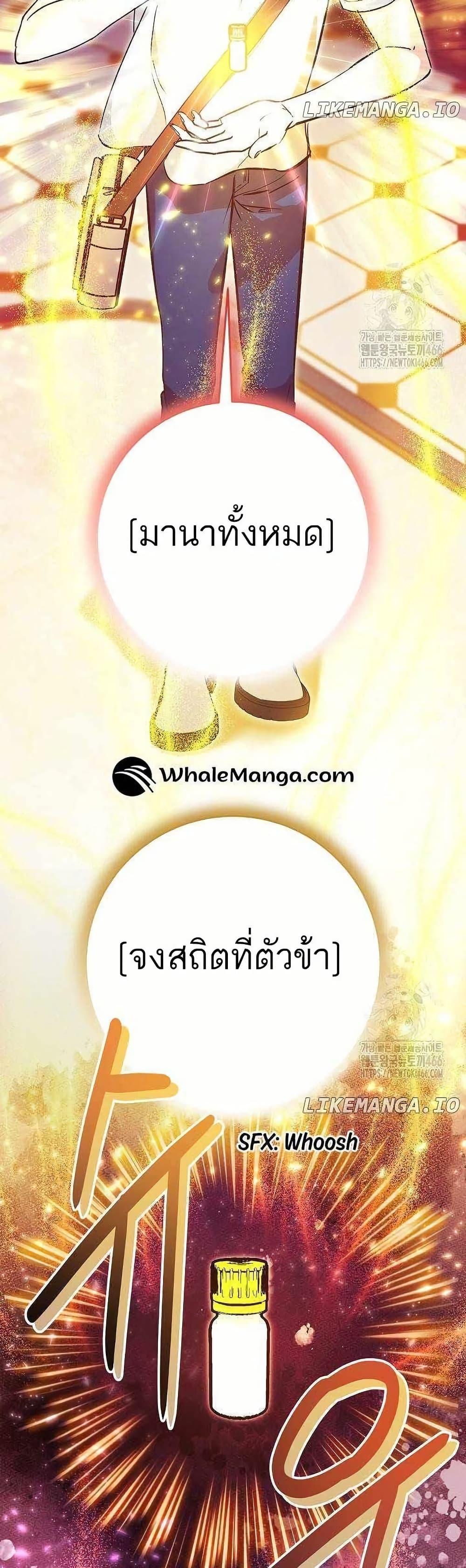 Manga-lc-com อ่านมังงะ อ่านการ์ตูน ออนไลน์ ฟรี I Became a Civil Servant in a Magical World ตอนที่ 1 2 3 4 5 6 7 8 9 10 11 12 13 14 ฟรี ไม่มีโฆษณา Manga-lc - อ่าน มังงะ อ่าน การ์ตูน ออนไลน์ อ่านมังงะ ฟรี