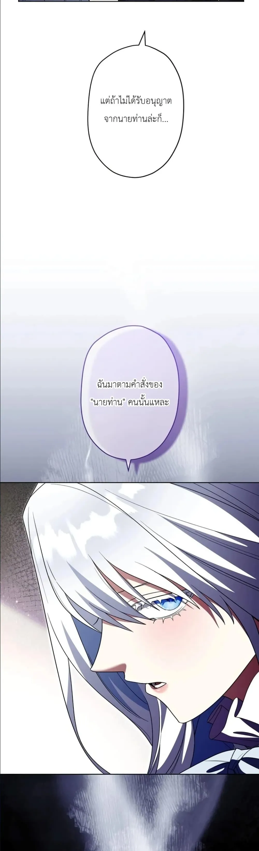 Manga-lc-com อ่านมังงะ อ่านการ์ตูน ออนไลน์ ฟรี I Possessed the Most Terrifying Stepmother in History ตอนที่ 1 2 3 4 5 6 7 8 9 10 11 12 13 14 ฟรี ไม่มีโฆษณา Manga-lc - อ่าน มังงะ อ่าน การ์ตูน ออนไลน์ อ่านมังงะ ฟรี