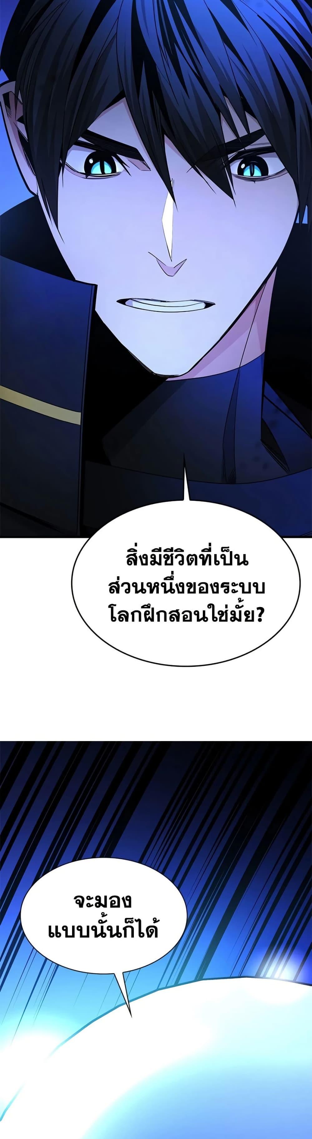 Manga-lc-com อ่านมังงะ อ่านการ์ตูน ออนไลน์ ฟรี The Tutorial is Too Hard ตอนที่ 1 2 3 4 5 6 7 8 9 10 11 12 13 14 ฟรี ไม่มีโฆษณา Manga-lc - อ่าน มังงะ อ่าน การ์ตูน ออนไลน์ อ่านมังงะ ฟรี
