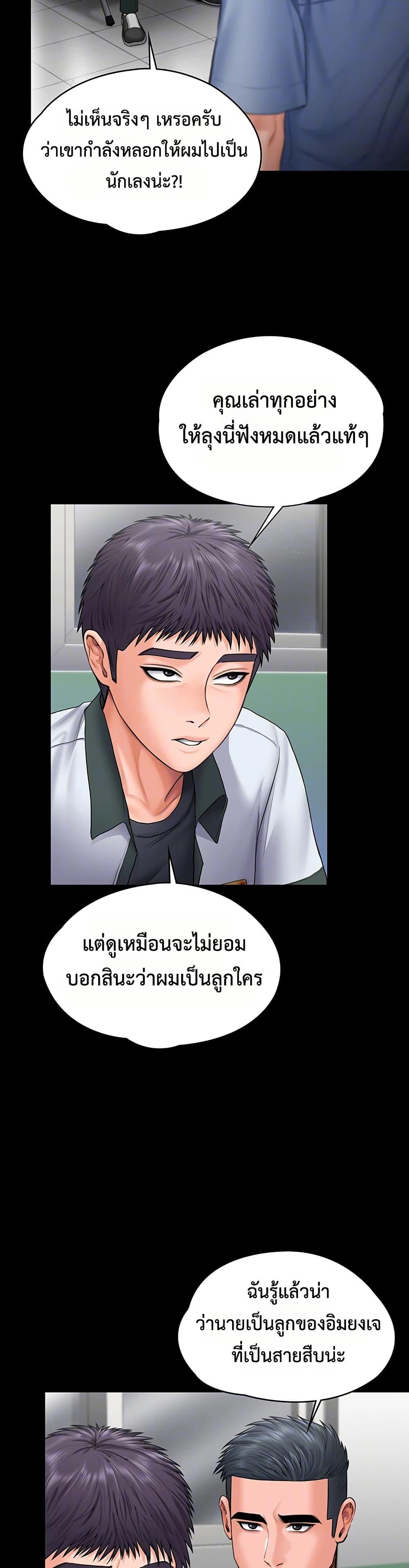 Doujin-Lc- อ่าน โดจิน มังฮวา เกาหลี ญี่ปุ่น จีน แปลไทย Protect You ตอนที่ 1 2 3 4 5 6 7 8 9 10 11 12 13 14 ฟรี ไม่มีโฆษณา อ่าน โดจิน Manhwa เกาหลี ญี่ปุ่น จีน เรามีครบ คัดมาให้เน้นๆ โดจิน 18+ รับประกันความฟินโดย  Doujin Lc