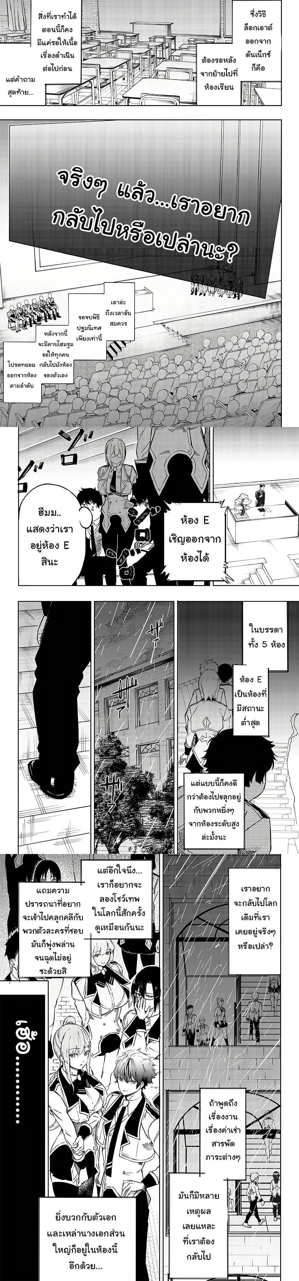 Manga-lc-com อ่านมังงะ อ่านการ์ตูน ออนไลน์ ฟรี Wazawai no Avalon ~Game Saijaku no Akuyaku Debu ni Ten’i Shita kedo, Ore dake “Yasereba Tsuyokute New Game” na Sekai datta no de, Saisoku Level Up & Hametsu Flag Kaihi de Kage no Eiyuu o Mezashimasu~ ตอนที่ 1 2 3 4 5 6 7 8 9 10 11 12 13 14 ฟรี ไม่มีโฆษณา Manga-lc - อ่าน มังงะ อ่าน การ์ตูน ออนไลน์ อ่านมังงะ ฟรี