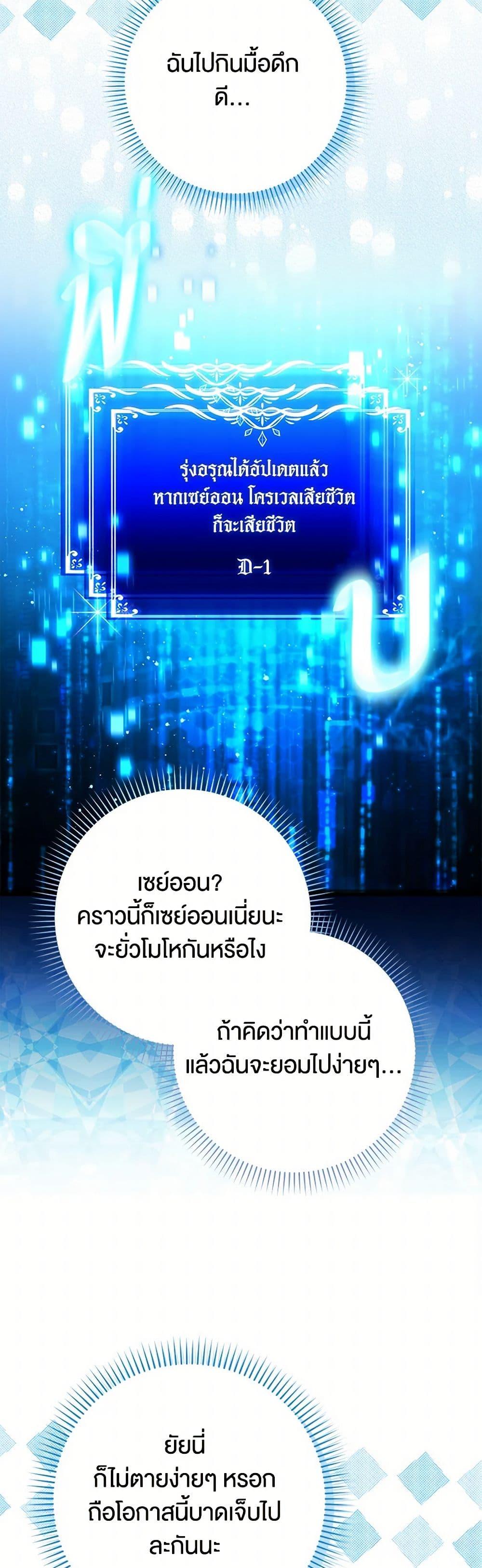Manga-lc-com อ่านมังงะ อ่านการ์ตูน ออนไลน์ ฟรี The Countdown of My Death Is Spamming My Status Window ตอนที่ 1 2 3 4 5 6 7 8 9 10 11 12 13 14 ฟรี ไม่มีโฆษณา Manga-lc - อ่าน มังงะ อ่าน การ์ตูน ออนไลน์ อ่านมังงะ ฟรี