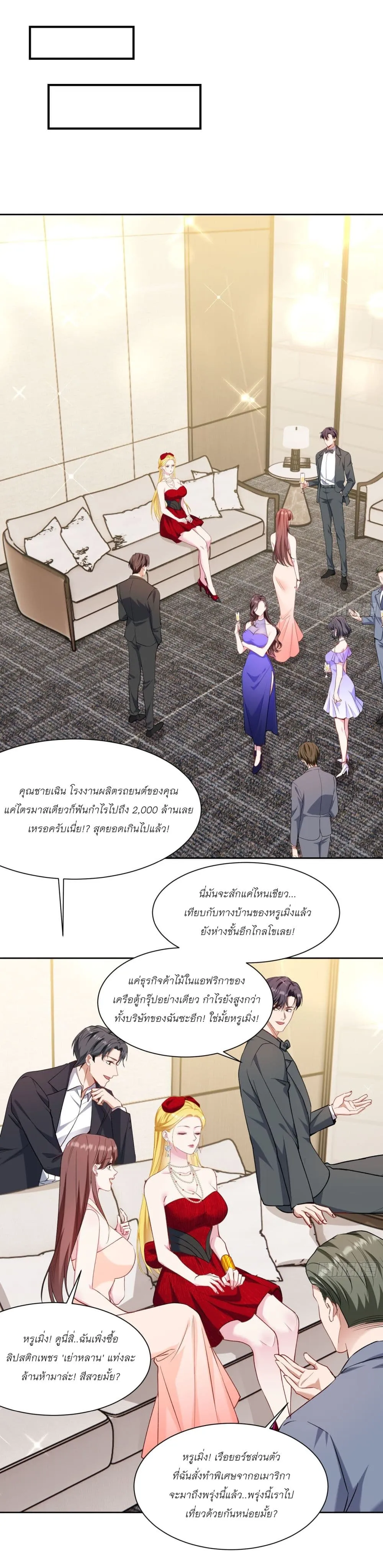 Manga-lc-com อ่านมังงะ อ่านการ์ตูน ออนไลน์ ฟรี Became a Billionaire After Dog Licking Improperly ตอนที่ 1 2 3 4 5 6 7 8 9 10 11 12 13 14 ฟรี ไม่มีโฆษณา Manga-lc - อ่าน มังงะ อ่าน การ์ตูน ออนไลน์ อ่านมังงะ ฟรี
