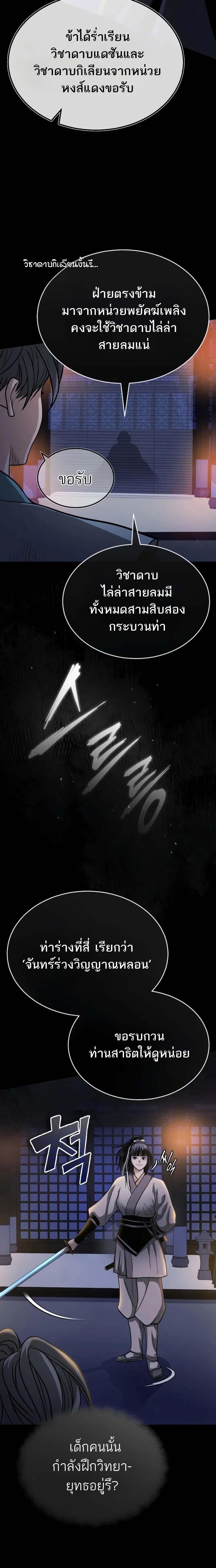 Manga-lc-com อ่านมังงะ อ่านการ์ตูน ออนไลน์ ฟรี Records of the Demonic Path’s Return ตอนที่ 1 2 3 4 5 6 7 8 9 10 11 12 13 14 ฟรี ไม่มีโฆษณา Manga-lc - อ่าน มังงะ อ่าน การ์ตูน ออนไลน์ อ่านมังงะ ฟรี