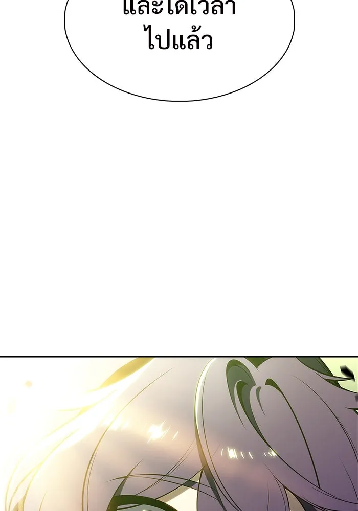 ผู้เล่นหน้าใหม่เลเวลแมกซ์ ตอนที่ 167 กองกำลังเสริมที่แกร่งที่สุด ( รูปที่ 31