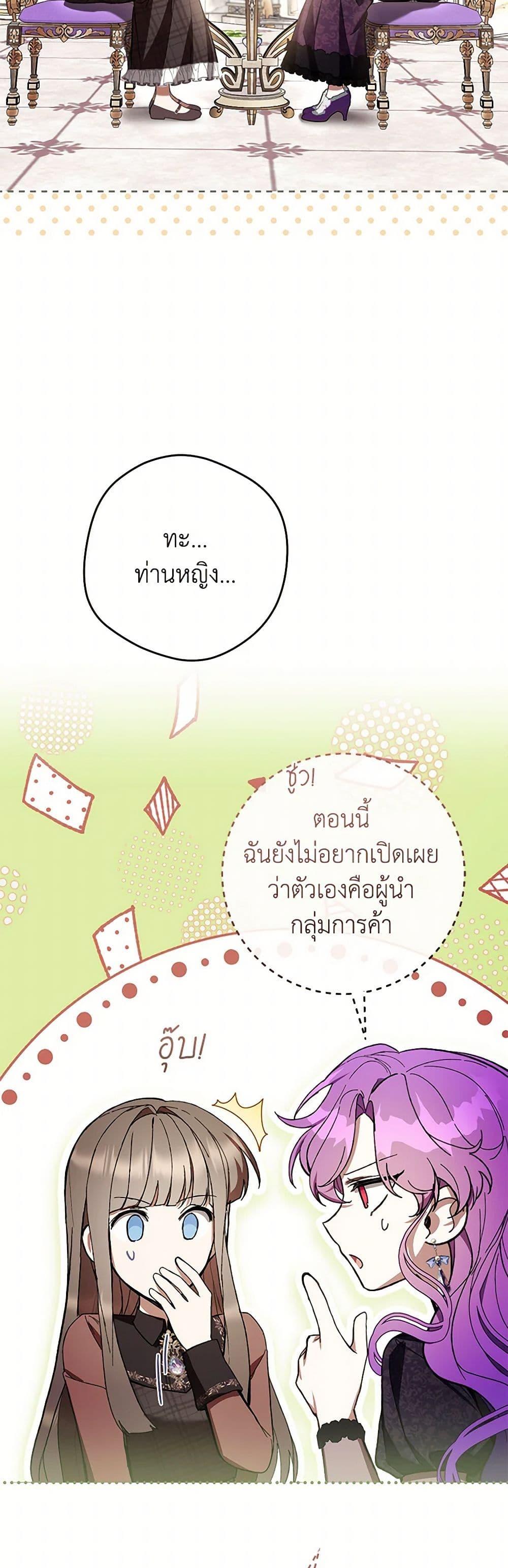 Manga-lc-com อ่านมังงะ อ่านการ์ตูน ออนไลน์ ฟรี What’s Wrong With Being the Villainess ตอนที่ 1 2 3 4 5 6 7 8 9 10 11 12 13 14 ฟรี ไม่มีโฆษณา Manga-lc - อ่าน มังงะ อ่าน การ์ตูน ออนไลน์ อ่านมังงะ ฟรี