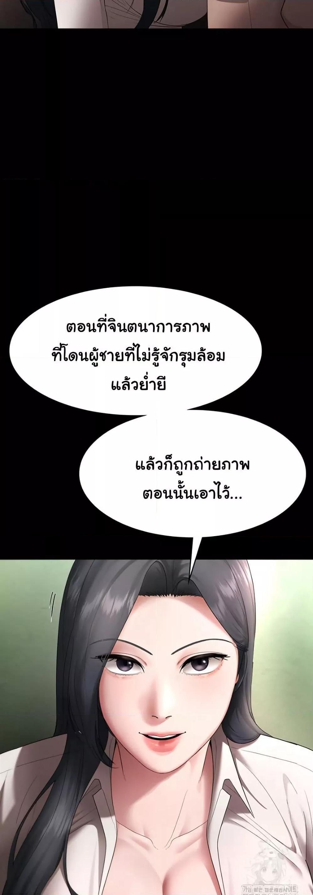 Doujin-Lc- อ่าน โดจิน มังฮวา เกาหลี ญี่ปุ่น จีน แปลไทย The Chairman’s Wife ตอนที่ 1 2 3 4 5 6 7 8 9 10 11 12 13 14 ฟรี ไม่มีโฆษณา อ่าน โดจิน Manhwa เกาหลี ญี่ปุ่น จีน เรามีครบ คัดมาให้เน้นๆ โดจิน 18+ รับประกันความฟินโดย  Doujin Lc