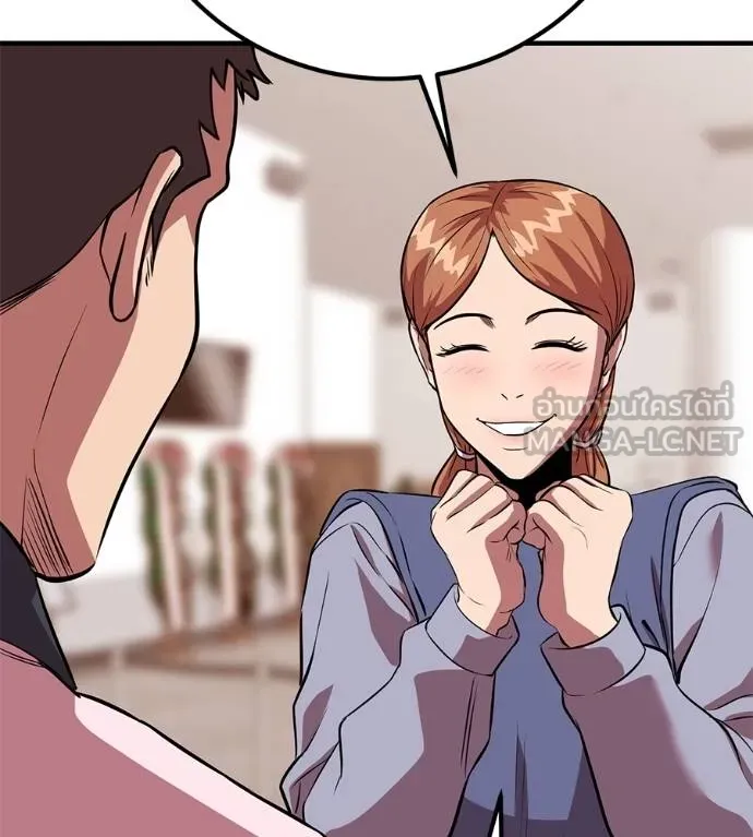 เรียกฉันว่าพระเจ้า ตอนที่ 40 รูปที่ 107