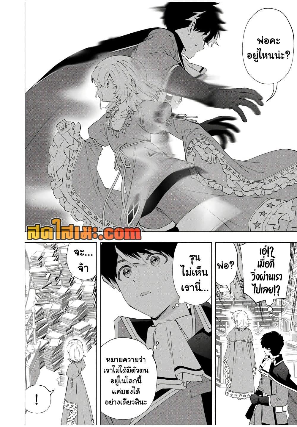 Manga-lc-com อ่านมังงะ อ่านการ์ตูน ออนไลน์ ฟรี A Rank Party wo Ridatsu Shita Ore wa, Moto Oshiego Tachi to Meikyuu Shinbu wo Mezasu ตอนที่ 1 2 3 4 5 6 7 8 9 10 11 12 13 14 ฟรี ไม่มีโฆษณา Manga-lc - อ่าน มังงะ อ่าน การ์ตูน ออนไลน์ อ่านมังงะ ฟรี