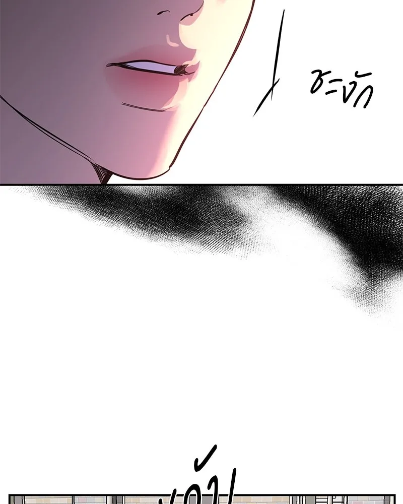 ตำนานเทพธิดาตกสวรรค์ ตอนที่ 72 รูปที่ 118