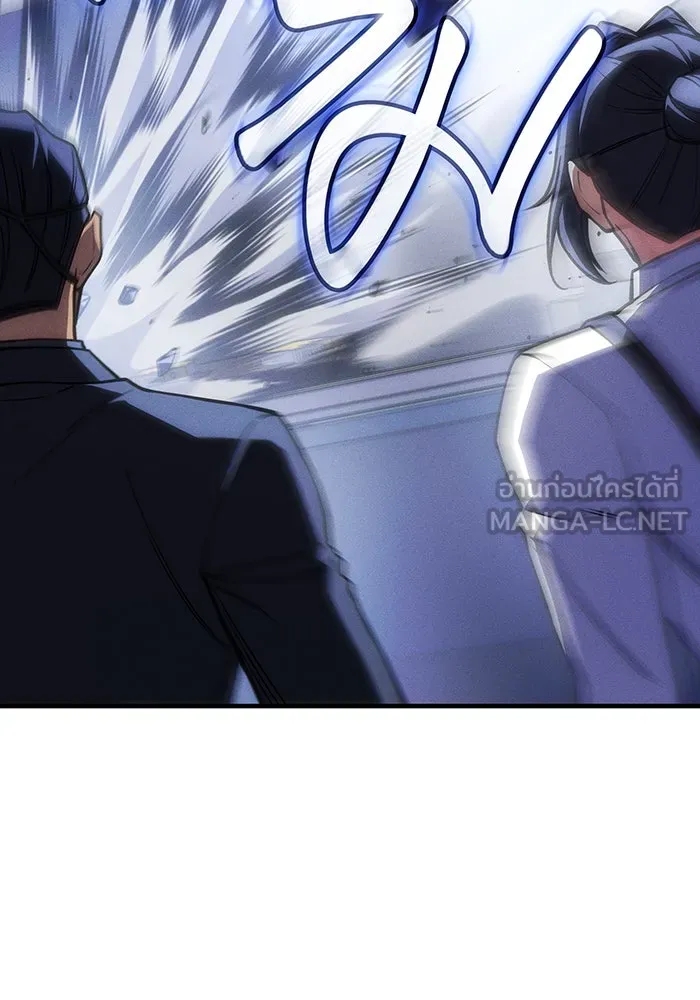 เกิดใหม่พร้อมพลังแห่งราชัน ตอนที่ 107 รูปที่ 69