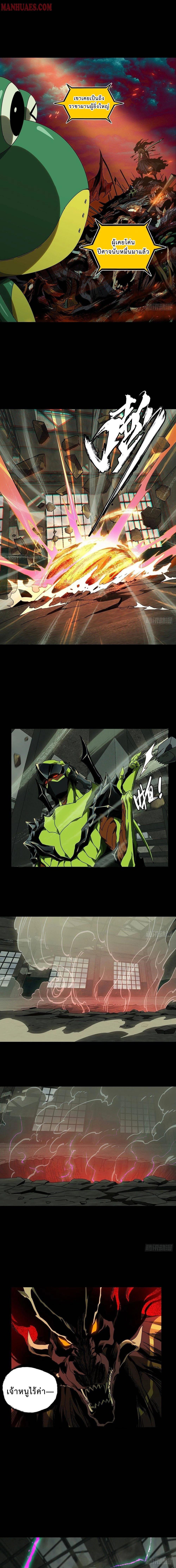 Manga-lc-com อ่านมังงะ อ่านการ์ตูน ออนไลน์ ฟรี Formless Form ตอนที่ 1 2 3 4 5 6 7 8 9 10 11 12 13 14 ฟรี ไม่มีโฆษณา Manga-lc - อ่าน มังงะ อ่าน การ์ตูน ออนไลน์ อ่านมังงะ ฟรี