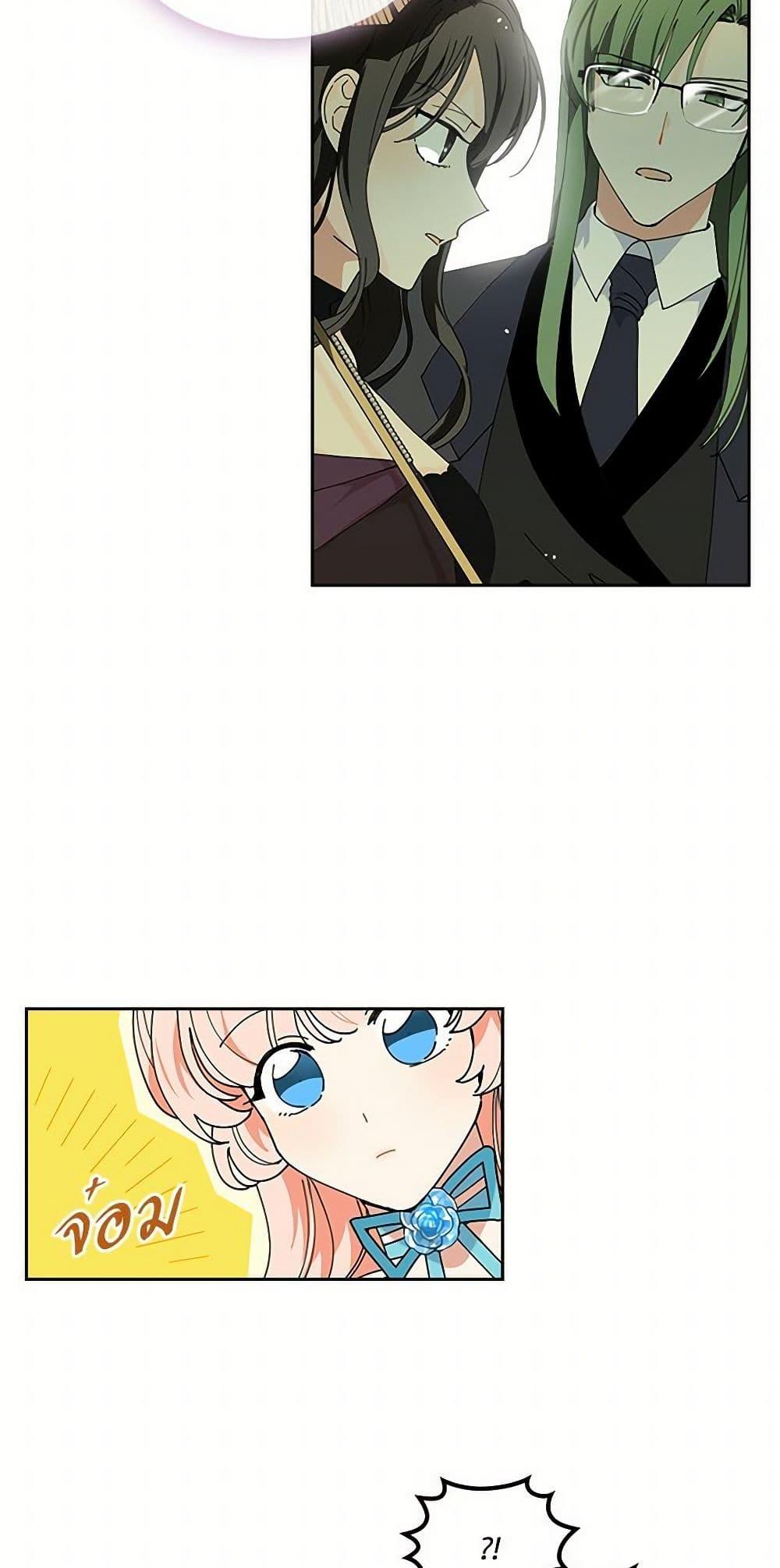 Manga-lc-com อ่านมังงะ อ่านการ์ตูน ออนไลน์ ฟรี The Antagonist’s Pet ตอนที่ 1 2 3 4 5 6 7 8 9 10 11 12 13 14 ฟรี ไม่มีโฆษณา Manga-lc - อ่าน มังงะ อ่าน การ์ตูน ออนไลน์ อ่านมังงะ ฟรี